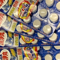 かんたん洗浄丸