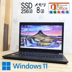 コアi5、8世代、SSD256GB、メモリ8GB、MS Offi...