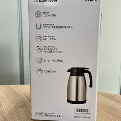 象印マホービン(ZOJIRUSHI) ステンレスポット 1.5L・新品の画像