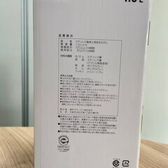 象印マホービン(ZOJIRUSHI) ステンレスポット 1.5L・新品の画像