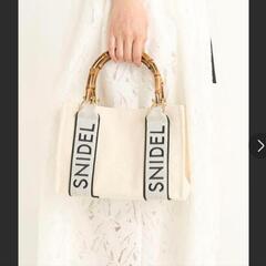 スナイデル ロゴバンブーバッグの画像