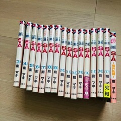 漫画　スペシャル・エー　3〜17巻、番外編の画像