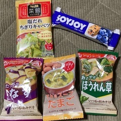 インスタントスープ他セット