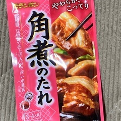 インスタントスープ他セットの画像