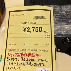 ★ジモティー割あり★エレキギタ－/アルファ/クリ-ニング済み/HG-3598の画像