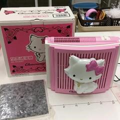 チャーミーキティ 家電の中古が安い！激安で譲ります・無料で