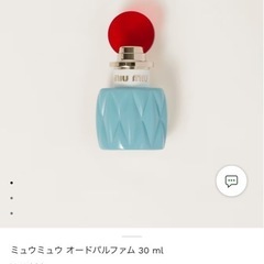ミュウミュウ香水の画像