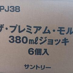 ビールジョッキ380ml 6個入り の画像