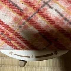 足温機　勉強用などの画像
