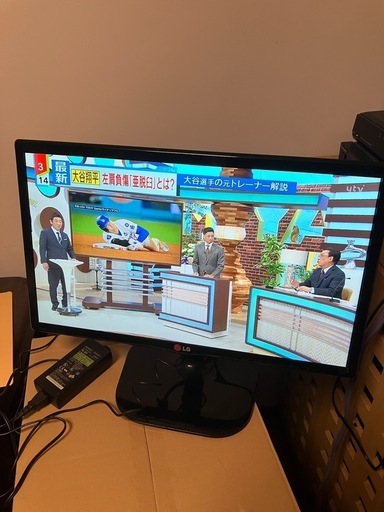 21.5型 LG エレクトロニクス 22MP56HQ-P フルHD D-Sub/HDMI 21.5インチ IPSパネル液晶モニター　IPS 中古 動作確認済み