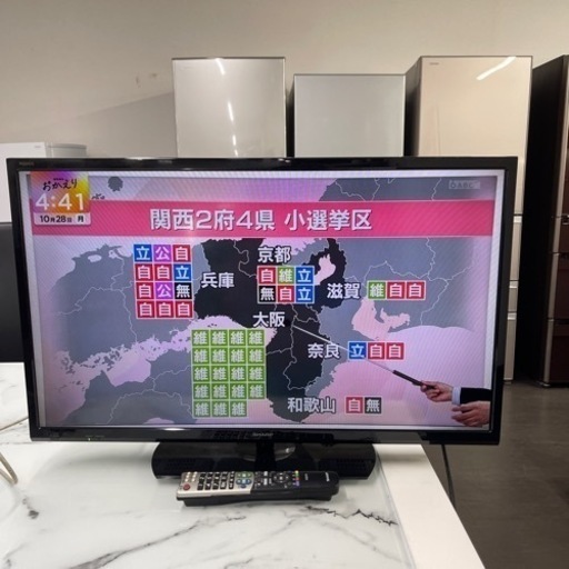 家電 テレビ 液晶テレビ