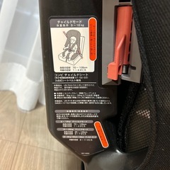 combi チャイルドシート　ジュニアシートの画像