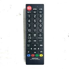 MITSUBISHI 三菱 液晶カラーテレビ LCD-32ML1  リモコン AV-R570N の画像