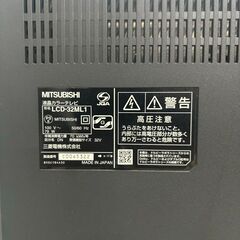 MITSUBISHI 三菱 液晶カラーテレビ LCD-32ML1  リモコン AV-R570N の画像