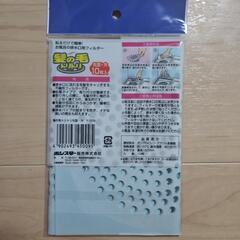 お風呂の排水口フィルターの画像