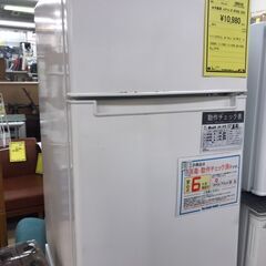 【959】冷蔵庫 2ドア 直冷式 85L ハイアール TAG l...