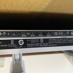 hp　液晶モニター　ジャンク品の画像