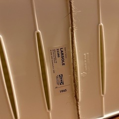IKEA イケア　収納　ラック　ラルソレの画像