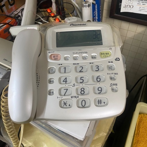 パイオニア 電話機 TF-V53-S