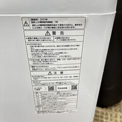 AQUA 洗濯機 AQW-P7N 2023年製 7キロ 高年式の画像