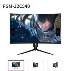 FUNAI 32型　ゲームモニター