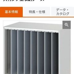 山金工業アレンジャーPS750N(大判縦型収納)の画像