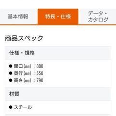 山金工業アレンジャーPS750N(大判縦型収納)の画像