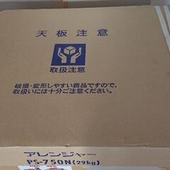 山金工業アレンジャーPS750N(大判縦型収納)の画像