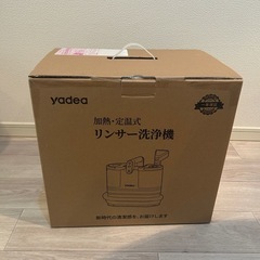 Yadea R6 カーペットクリーナー 加熱式 カーペット洗浄機 布洗浄機の画像
