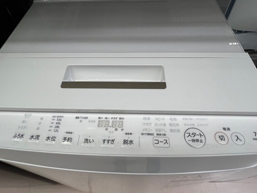 美原店　2017年製　7kg お湯とりホース付き♪ 東芝 全自動洗濯機(DDインバーター洗濯機) グランホワイト AW-7D5