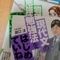 参考書の画像