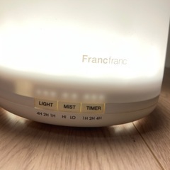 Francfranc 加湿器/ランプの画像