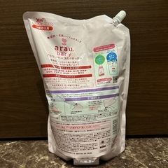 アラウベビーの画像