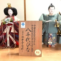 八千代びな　酒井幸司作　雛人形　