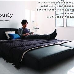 未使用訳あり　モダンデザインソファベッド W120 セミダブル　アイボリーレザー調の画像