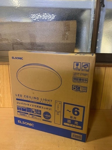 ♦️ELSONICシーリングライト ED-C6DX