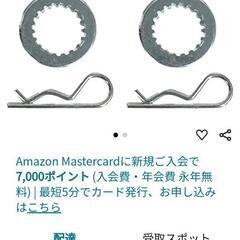 4stジャイロシリーズ ミニカー登録用スペーサー　ギザワッシャー　申請書類付の画像