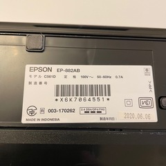 EPSON エプソン　カラリオ　EP-882ABの画像