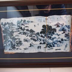 陶斉　銘　陶斎 染付山水　陶板　額装　金継
