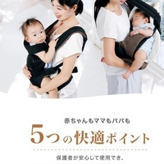 超美品！ほぼ未使用　2024年購入　ダッコールベルソー　ブラック　