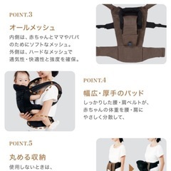 超美品！ほぼ未使用　ダッコールベルソー　ブラック　の画像