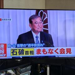 アイリスオーヤマ 55型 2020年製の画像