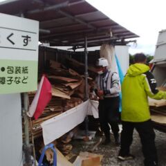 ◆長岡京市◆向日市◆大山崎町◆無料で資源回収　ご依頼で市指定袋プレゼント ◆高橋紙料◆新聞、雑誌、ダンボール、パンフレット、アルミ缶、スチール缶、鉄くず、割れていない食器無料回収＆市指定ごみ袋プレゼント - 地元のお店