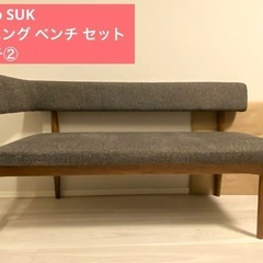 unico SUK ダイニング ベンチ セット L字の画像