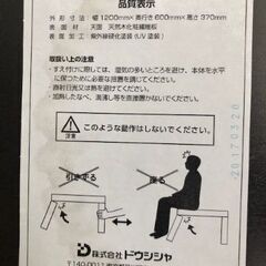 ローテーブル（ブラック）の画像