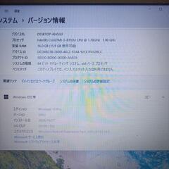 win11正式対応機種　１5インチノートPC　NEC VERSAPRO VX2（３） Win11 8GB 128GBSSD　500GBHDD　DVD機能　15.6インチの画像