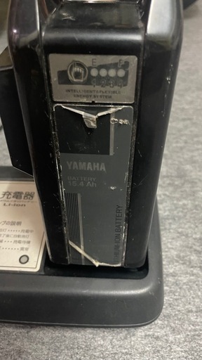 YAMAHA PAS 電動アシスト自転車