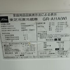 (中古)TOSHIBA 2ドア冷凍冷蔵庫 GR‐A11Aの画像