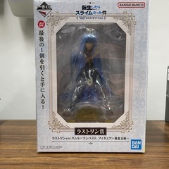 【未使用】一番くじ 転スラ ラストワン賞ver.リムル=テンペス...