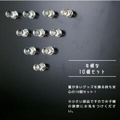 マグネット付きピン 10個セット MAGRYL 壁掛け フック ...